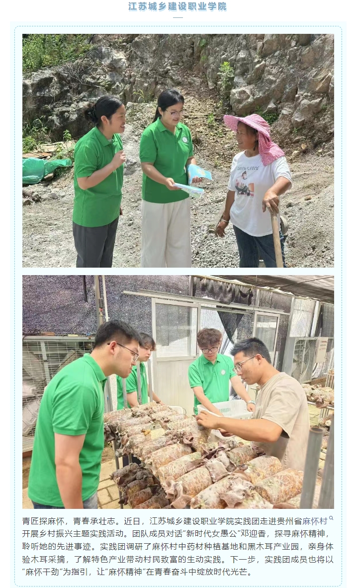 江苏教育发布：青春承壮志，多彩志愿行