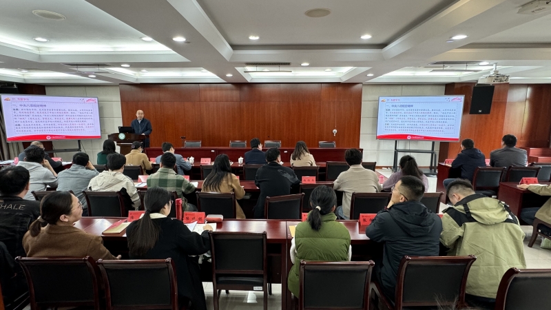 球速体育中国官方网站召开纪委（扩大）会议暨纪检监察工作“三化”建设年启动会