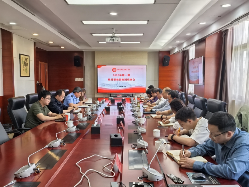 微信图片_20250416140700.jpg