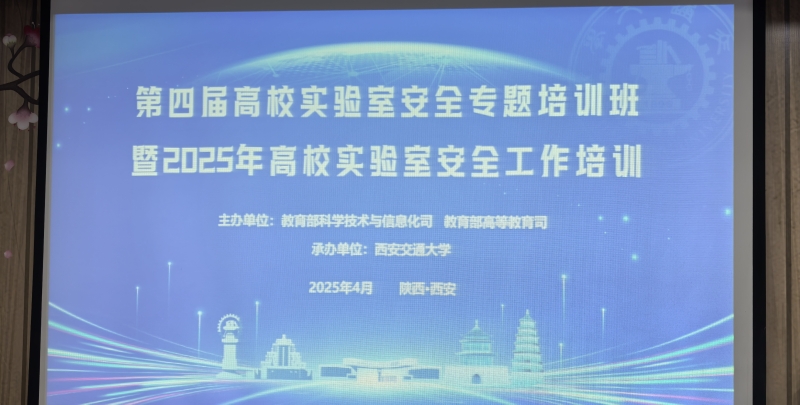 微信图片_20250424160056.jpg
